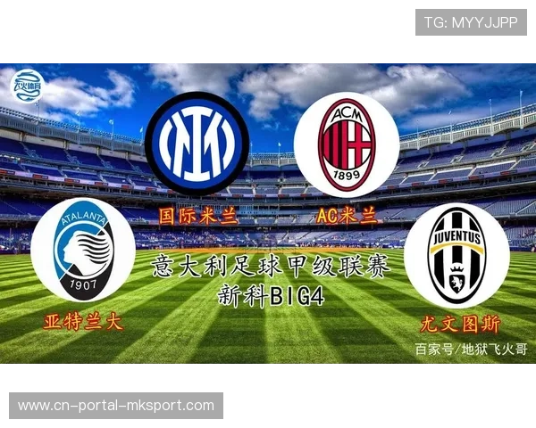 解析国米客场统治力:赛季客场胜率81.8%成因 解析国米客场统治力:赛季客场胜率81.8%成因